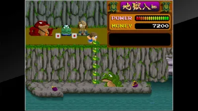 Arcade Archives: Youkai Douchuki screenshot 4