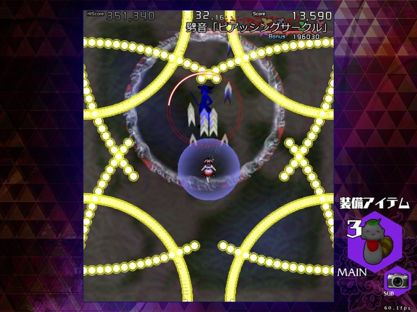 Danmaku Amanojaku: Impossible Spell Card screenshot 3