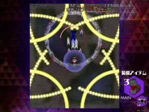 Danmaku Amanojaku: Impossible Spell Card screenshot 3