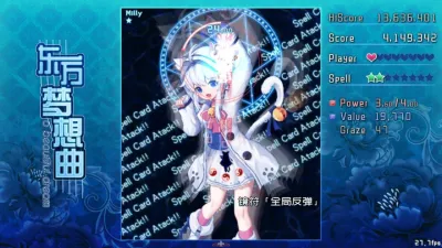 Touhou Fantasia screenshot 1