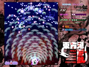 Touhou Kikeijuu: Wily Beast and Weakest Creature screenshot 3