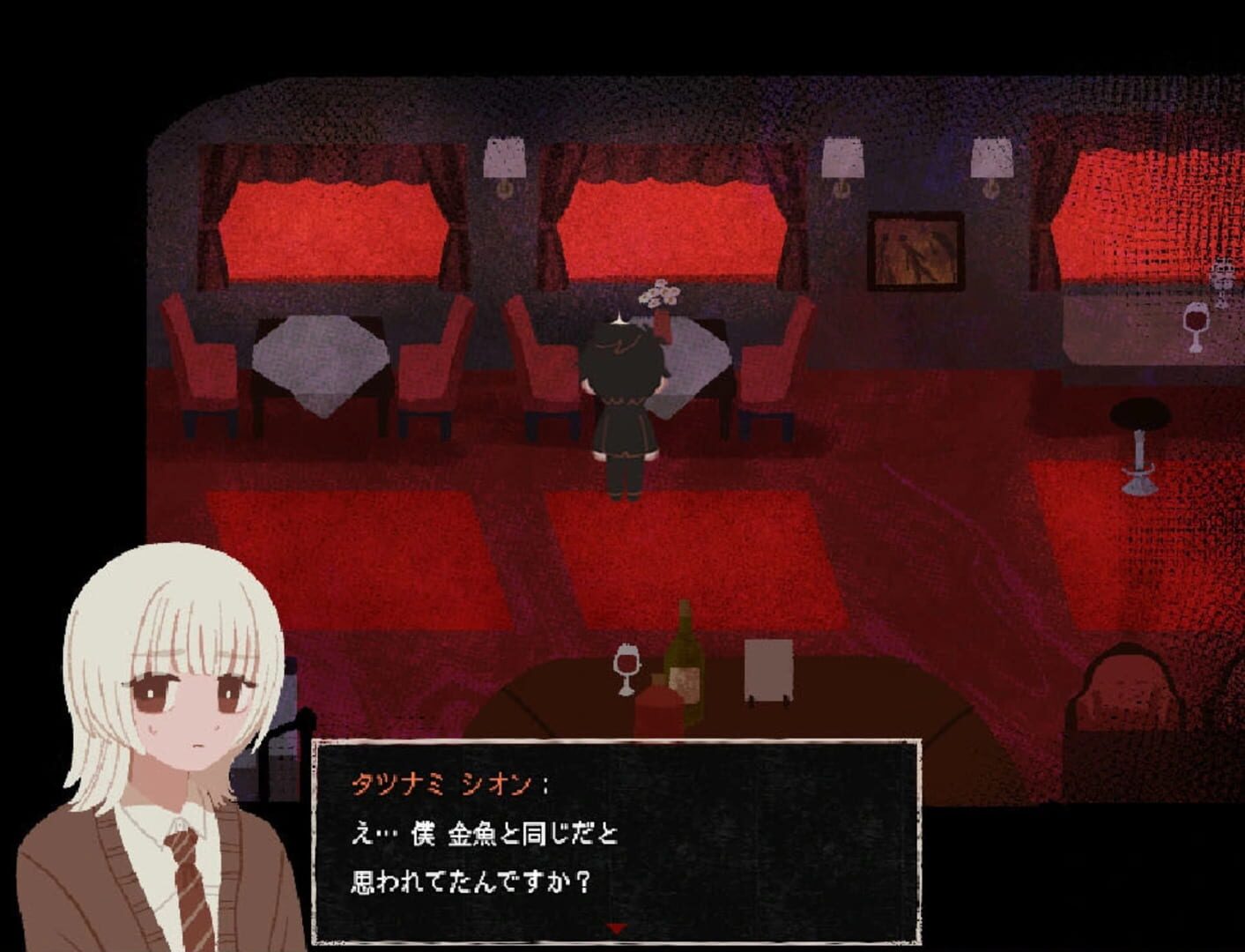 Saihate Station screenshot 8
