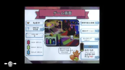 TUNIC screenshot 10