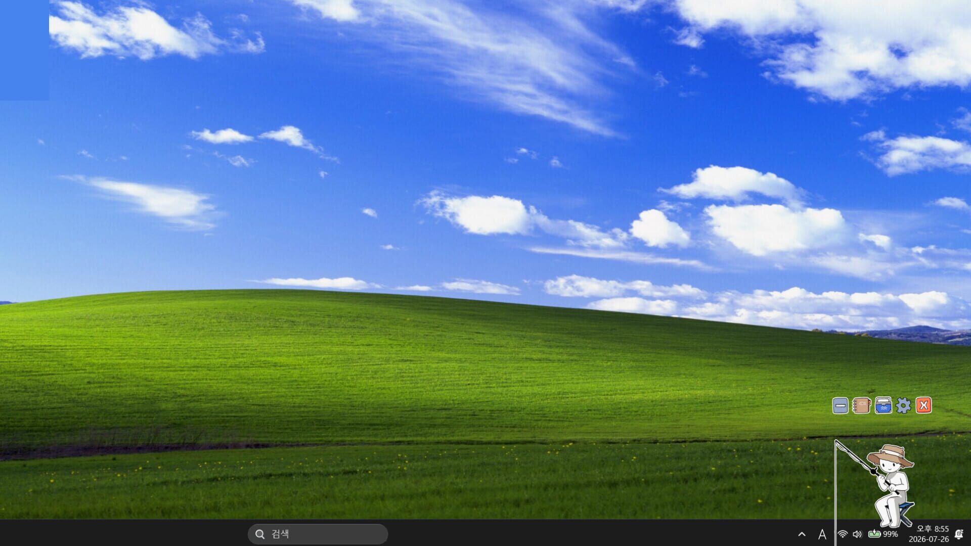 SCREENSIDE FISHER screenshot 2