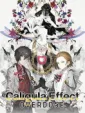 The Caligula Effect: Overdose cover art