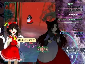 Touhou Kishinjou: Double Dealing Character screenshot 4