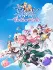 Ragnarok: The New World