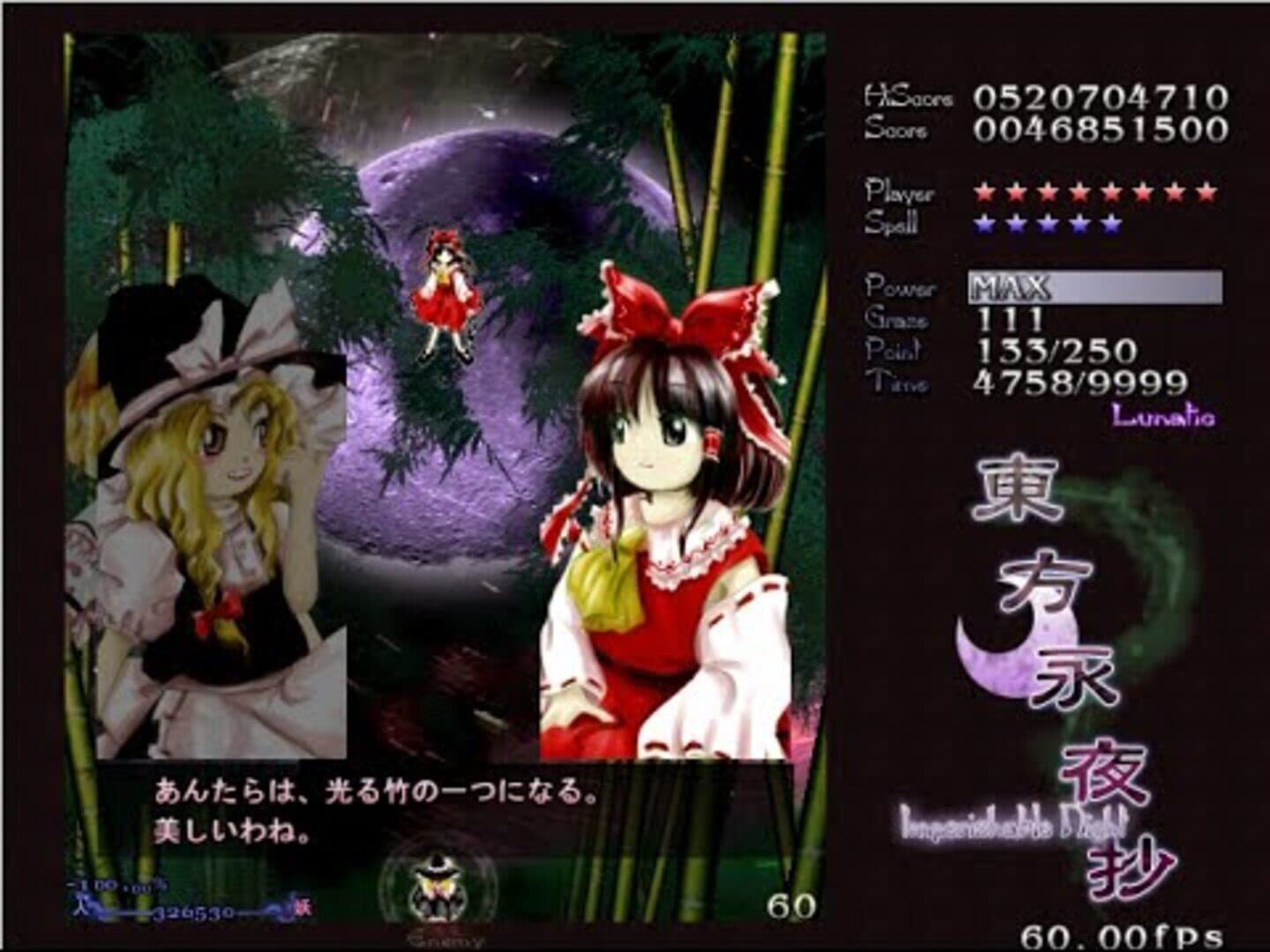Touhou Eiyashou: Imperishable Night screenshot 5