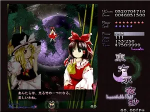 Touhou Eiyashou: Imperishable Night screenshot 5