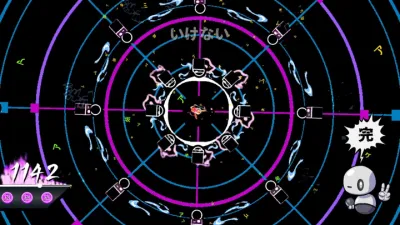 Syncblade screenshot 2