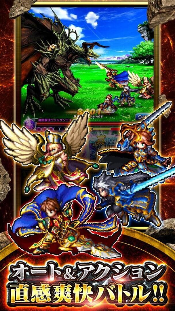 Grand Summoners screenshot 4