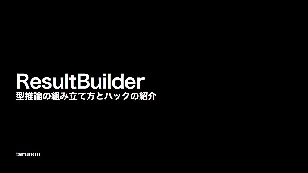 Thumbnail