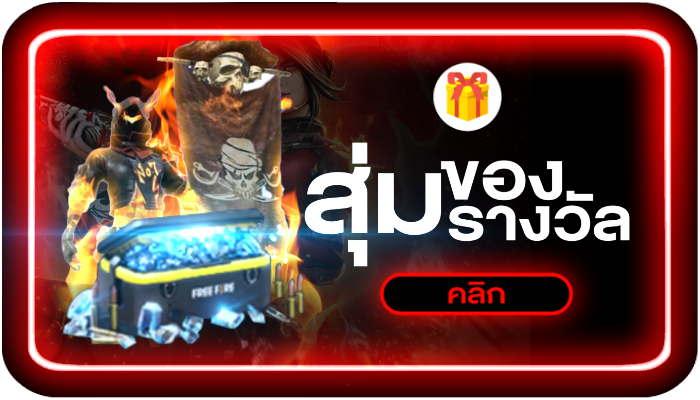 เติมเครดิต