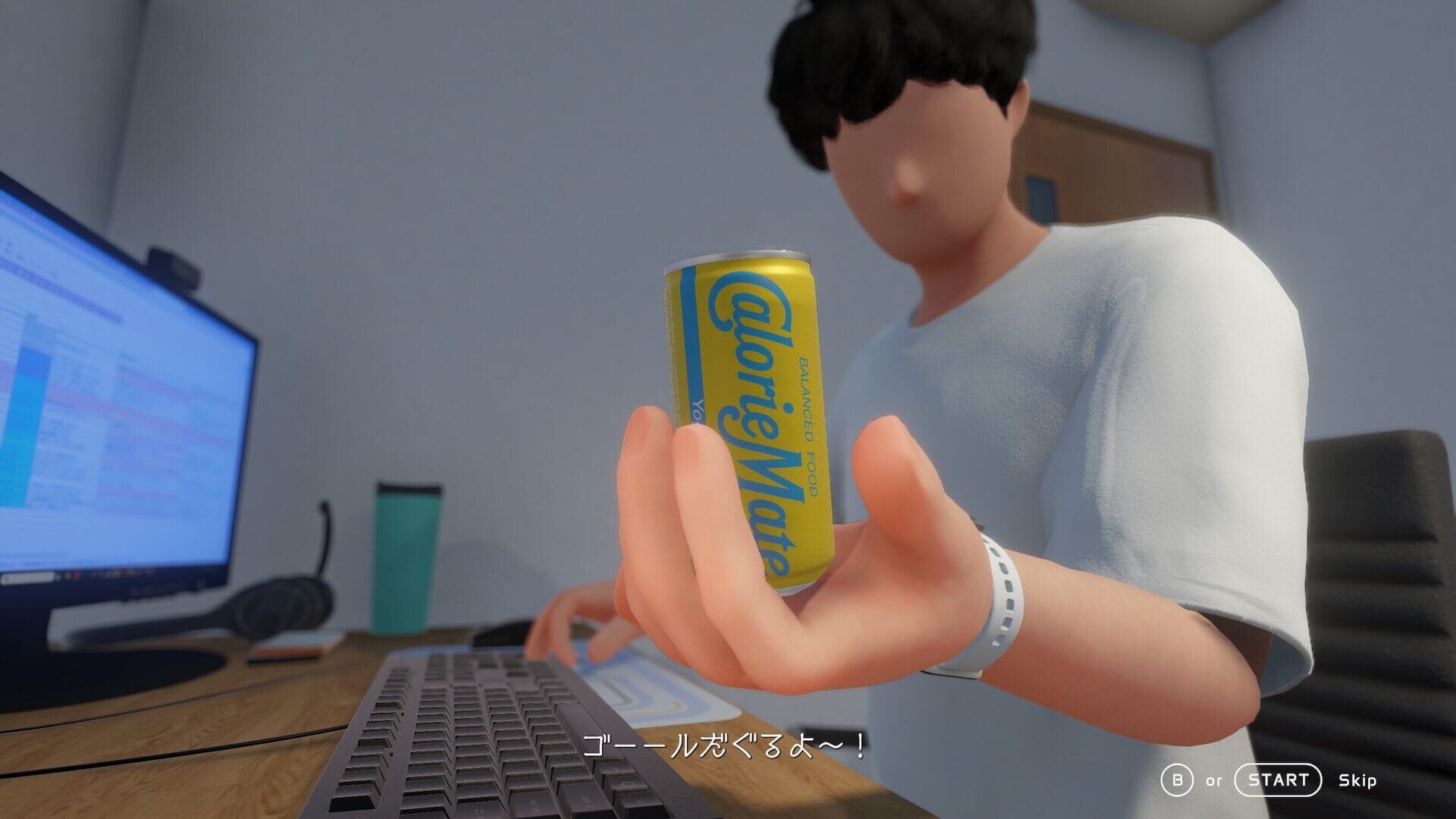 CalorieMate LIQUID FOR GAME CREATORS screenshot 6