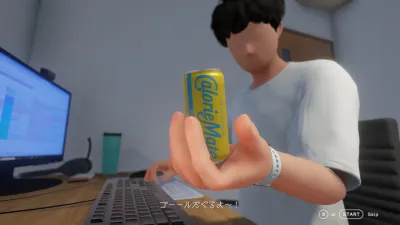 CalorieMate LIQUID FOR GAME CREATORS screenshot 6