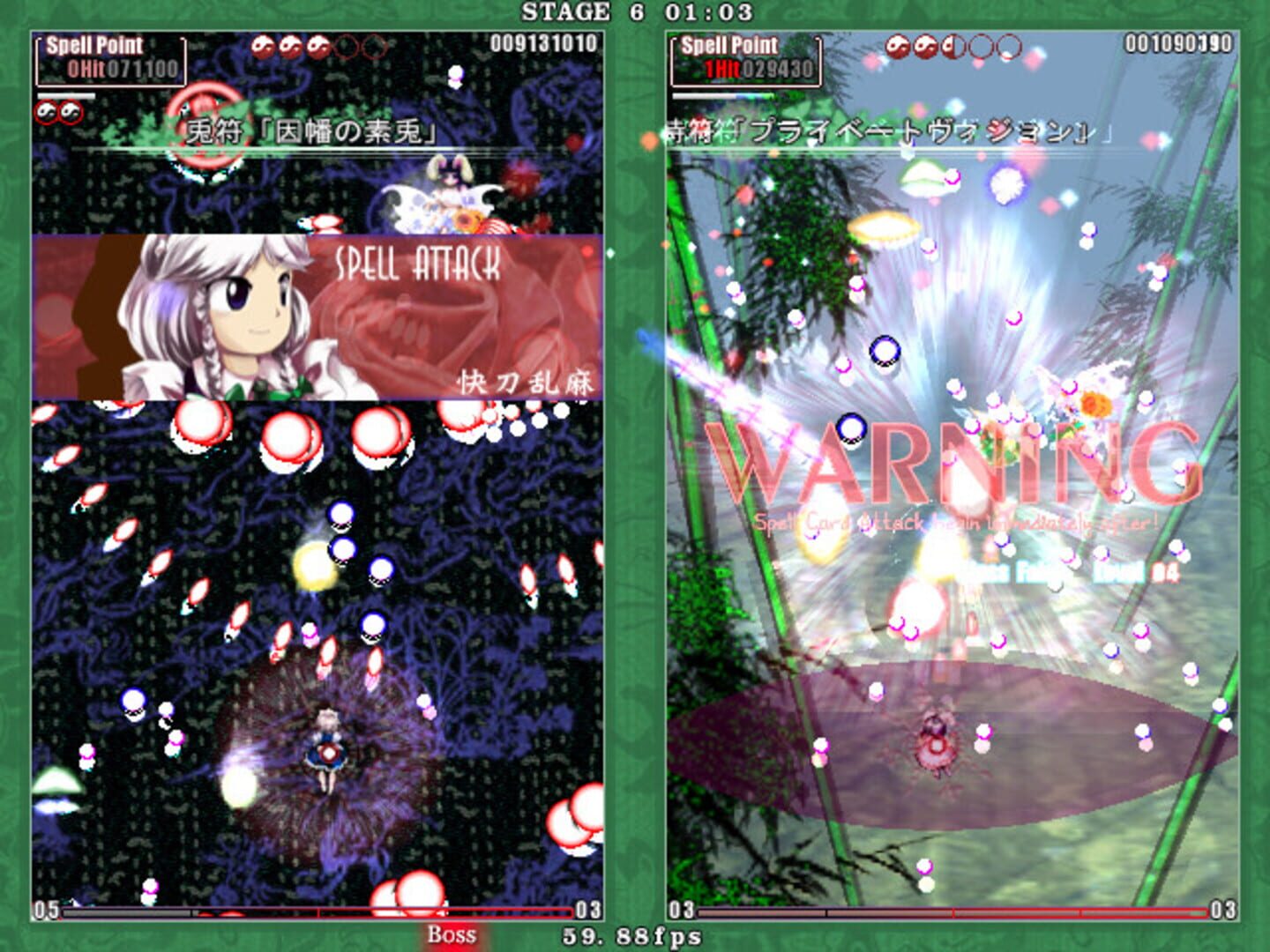 Touhou Kaeizuka: Phantasmagoria of Flower View screenshot 6