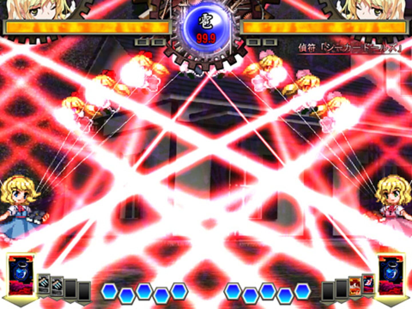 Touhou Hisoutensoku: Choudokyuu Ginyoru no Nazo wo Oe screenshot 3