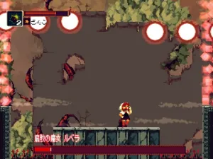 Momodora: Reverie Under the Moonlight screenshot 11