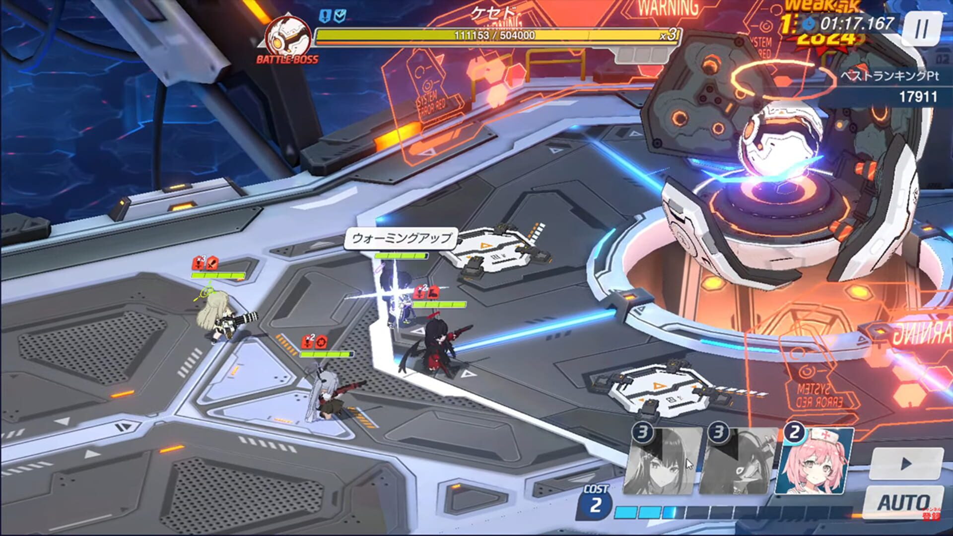 Blue Archive screenshot 2