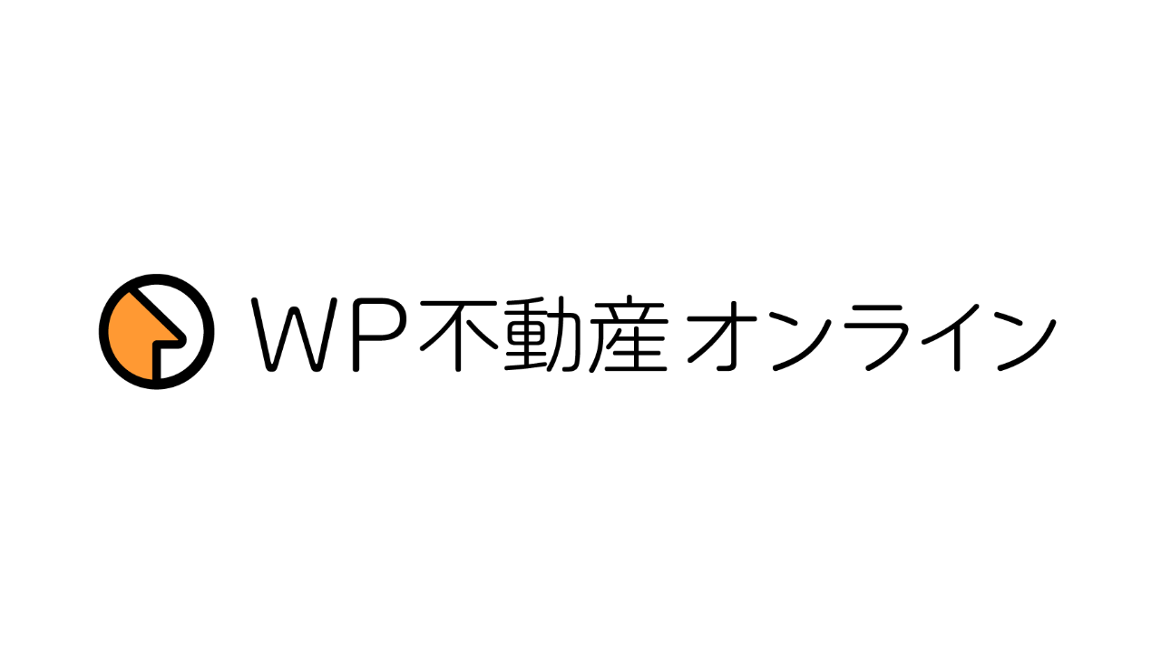 WP 不動産オンライン