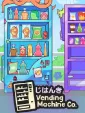 Vending Machine Co. cover art
