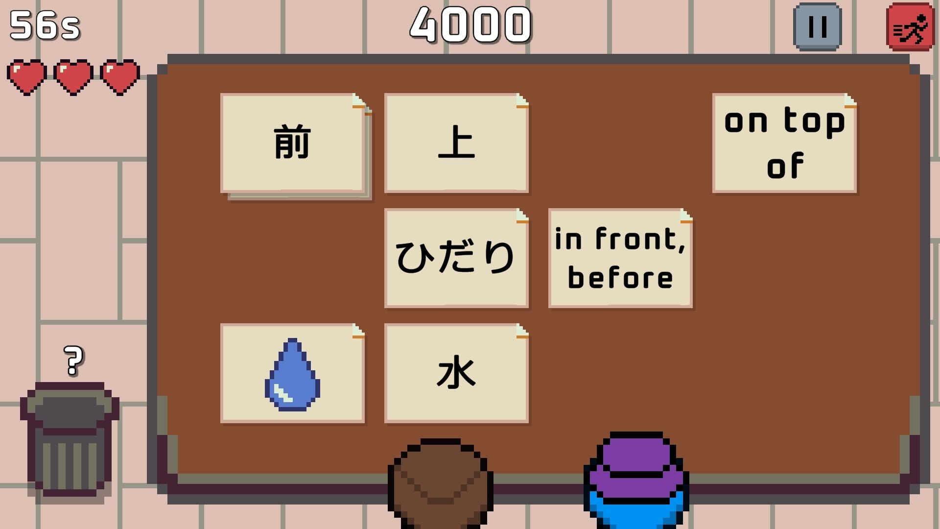 Wagotabi screenshot 3