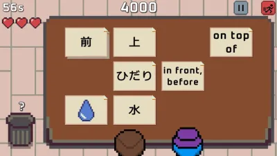 Wagotabi screenshot 3