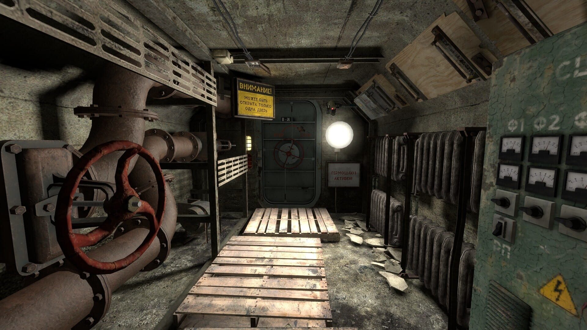 Snowdrop Escape screenshot 5