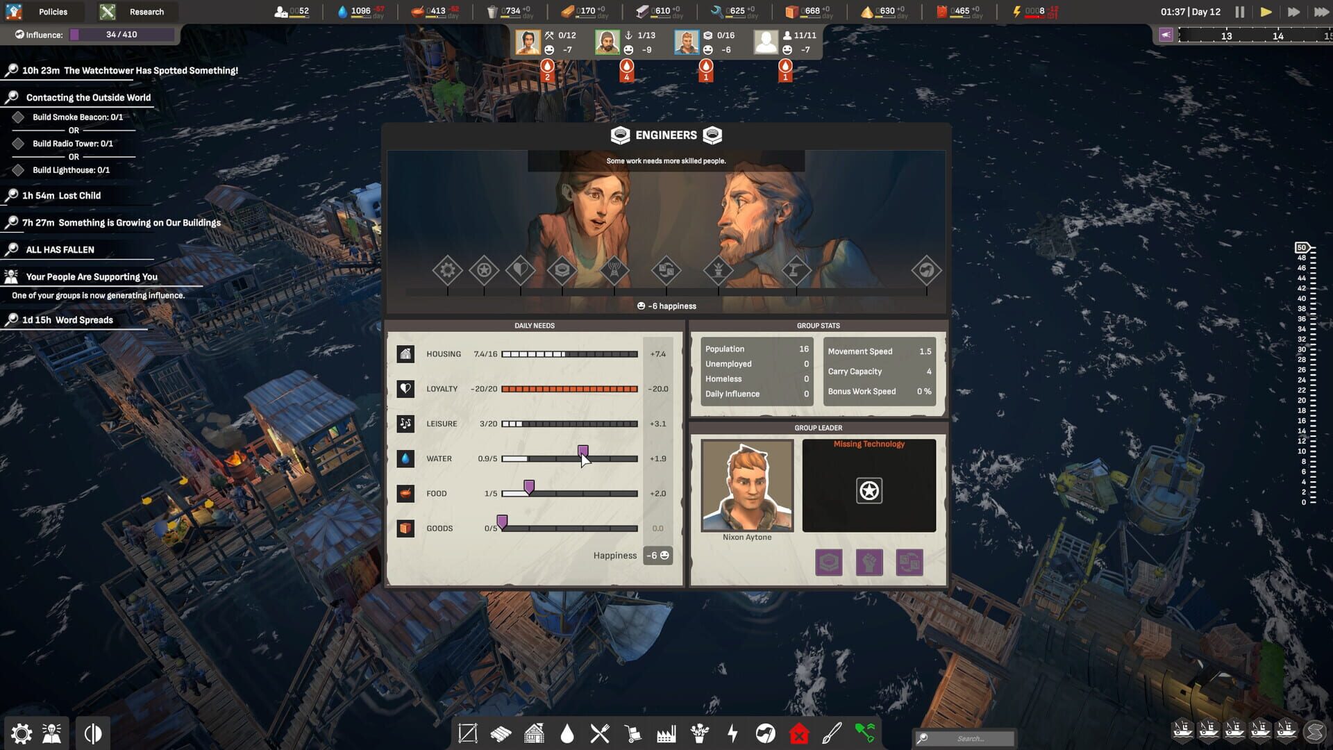 ALL WILL FALL screenshot 11