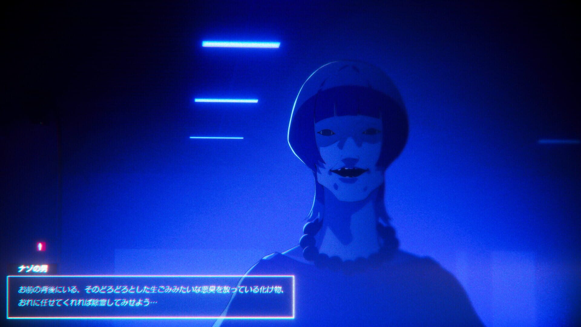 Rain98 screenshot 2