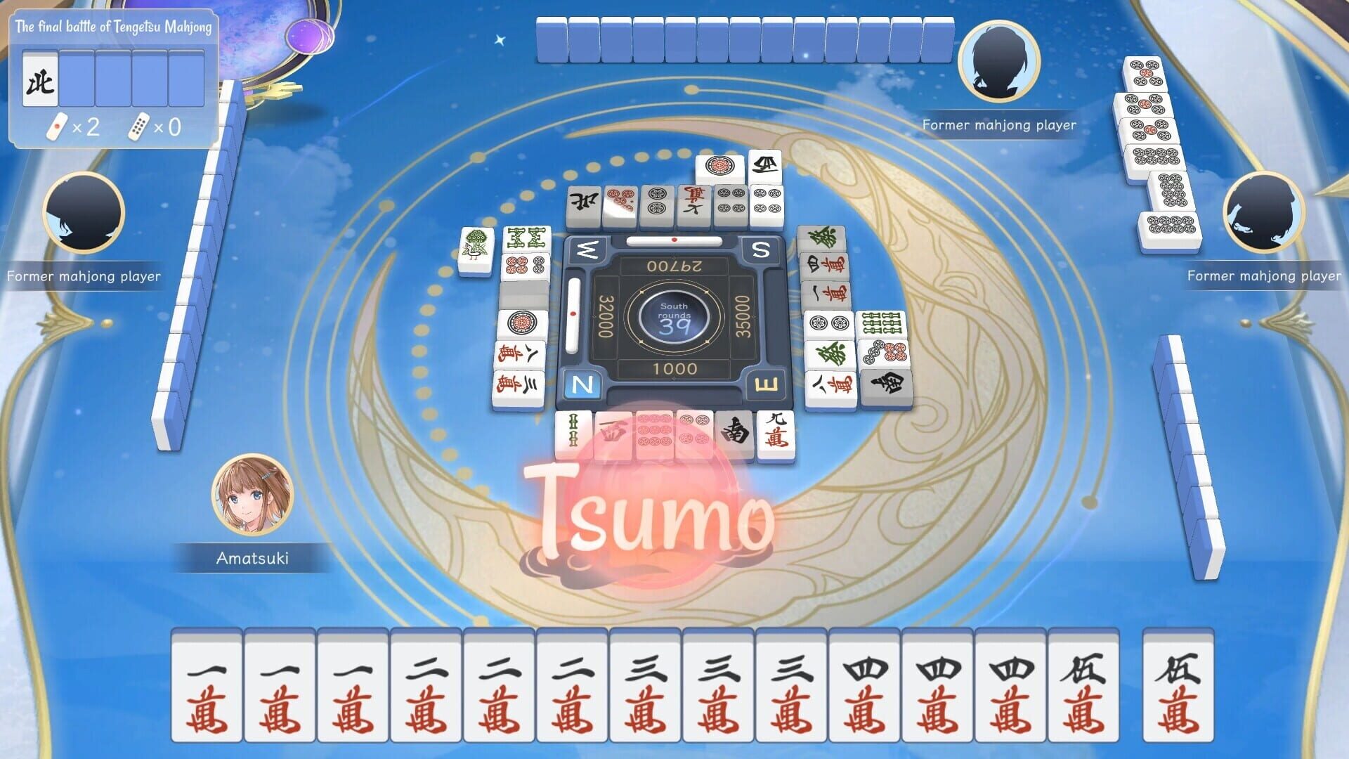 Amatsuki Mahjong screenshot 7