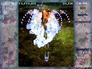 Yousei Daisensou: Touhou Sangetsusei screenshot 2
