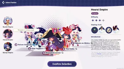TOHOTOPIA screenshot 2