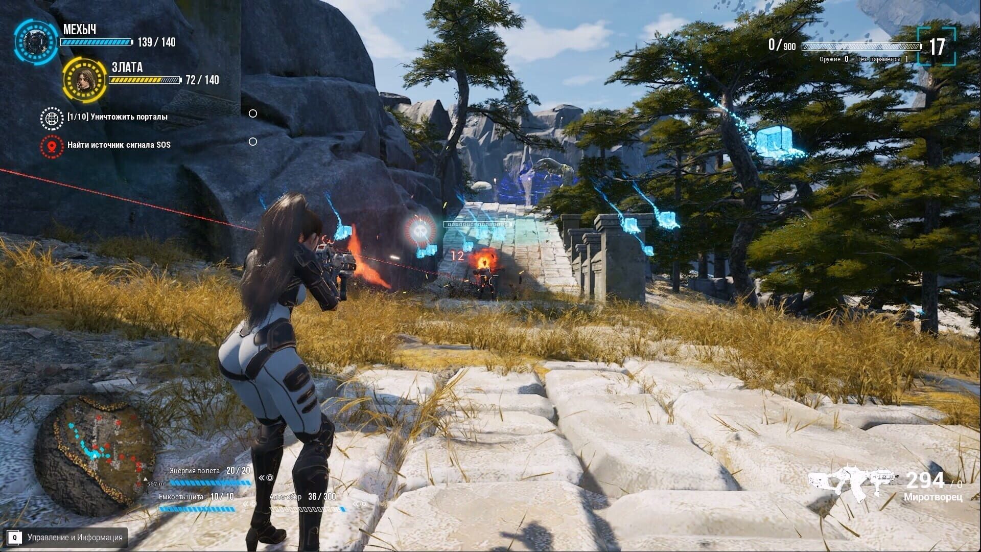 Try to Survive Today screenshot 11