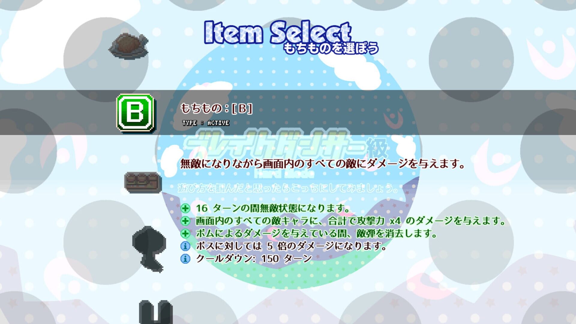 Yoiyami Dancers screenshot 11