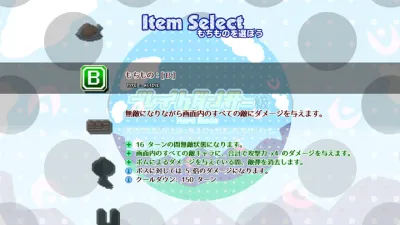 Yoiyami Dancers screenshot 11