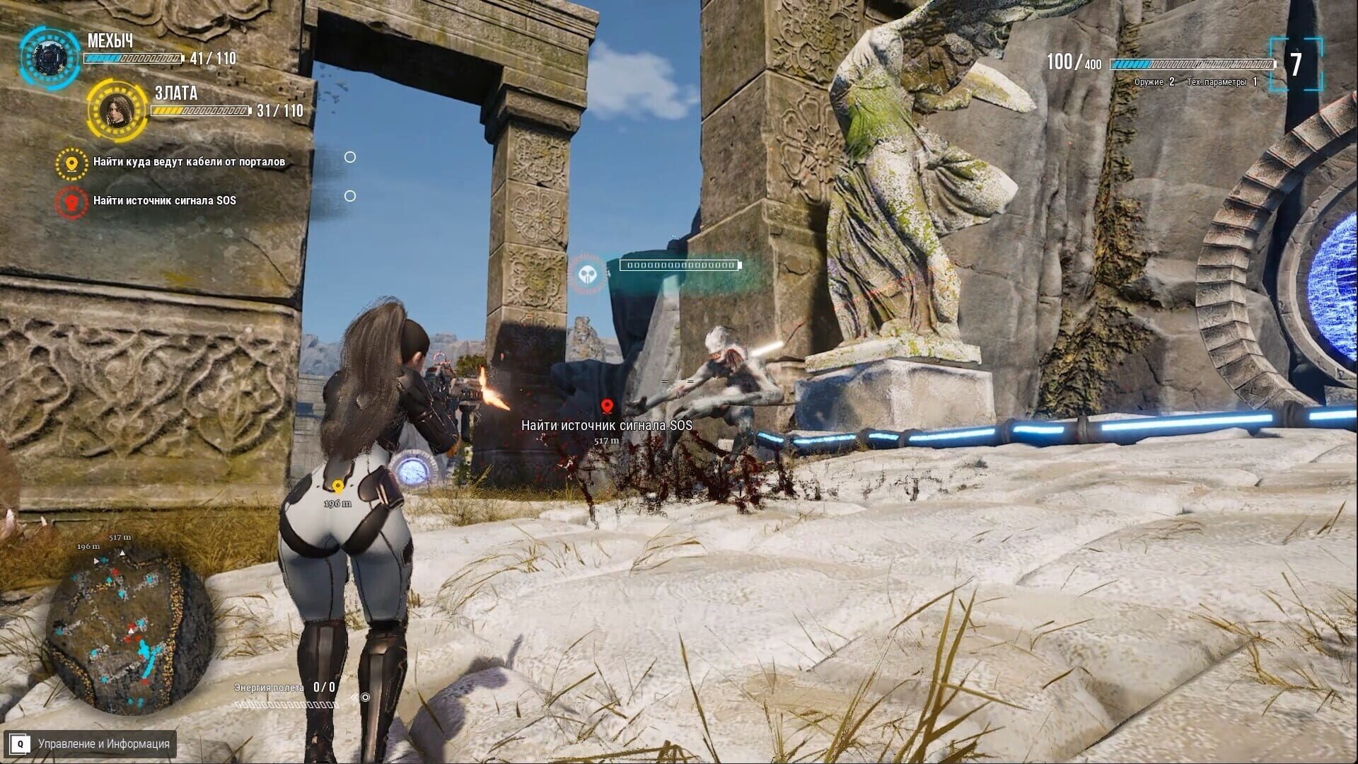 Try to Survive Today screenshot 9
