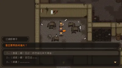 The World of Kungfu: Dragon and Eagle screenshot 12