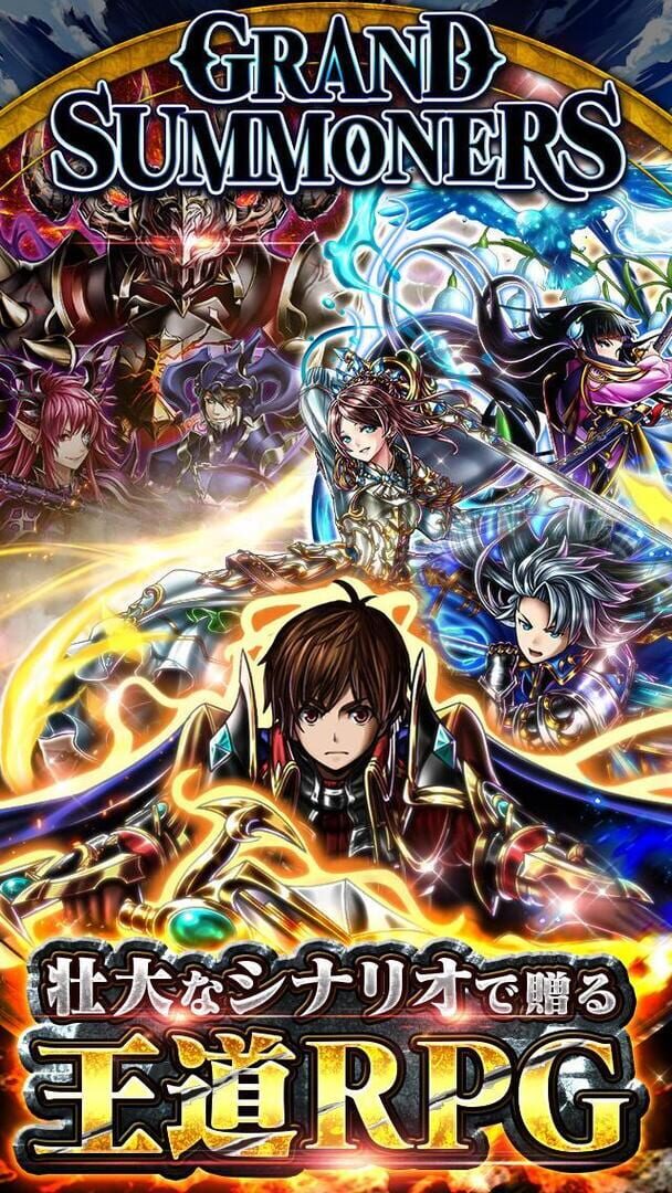 Grand Summoners screenshot 1