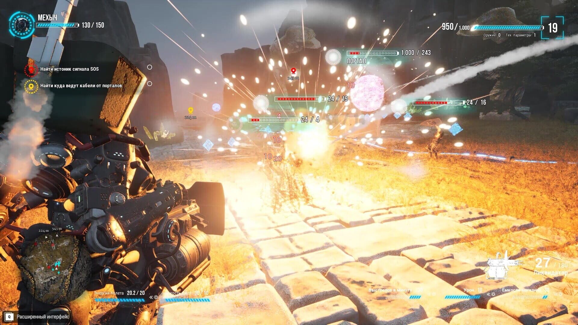 Try to Survive Today screenshot 10