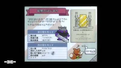 TUNIC screenshot 9