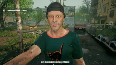 G.O.P.O.T.A screenshot 4