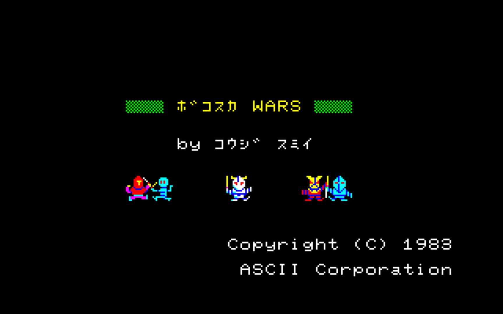 Bokosuka Wars screenshot 3