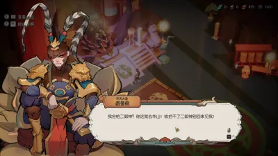 Lotus Lantern: Rescue Mother screenshot 7