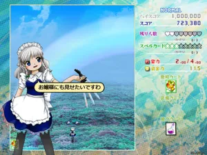 Touhou Kouryuudou: Unconnected Marketeers screenshot 2