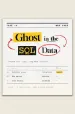 Ghost in the SQL Data cover art