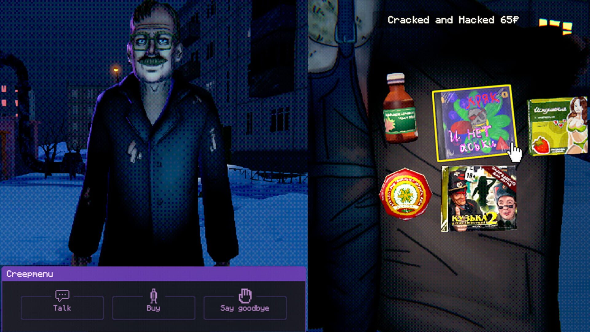 Lenin Street Geek Shop screenshot 4