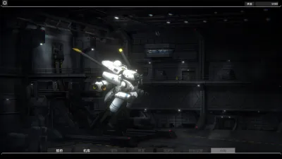 Dark Side Void screenshot 5