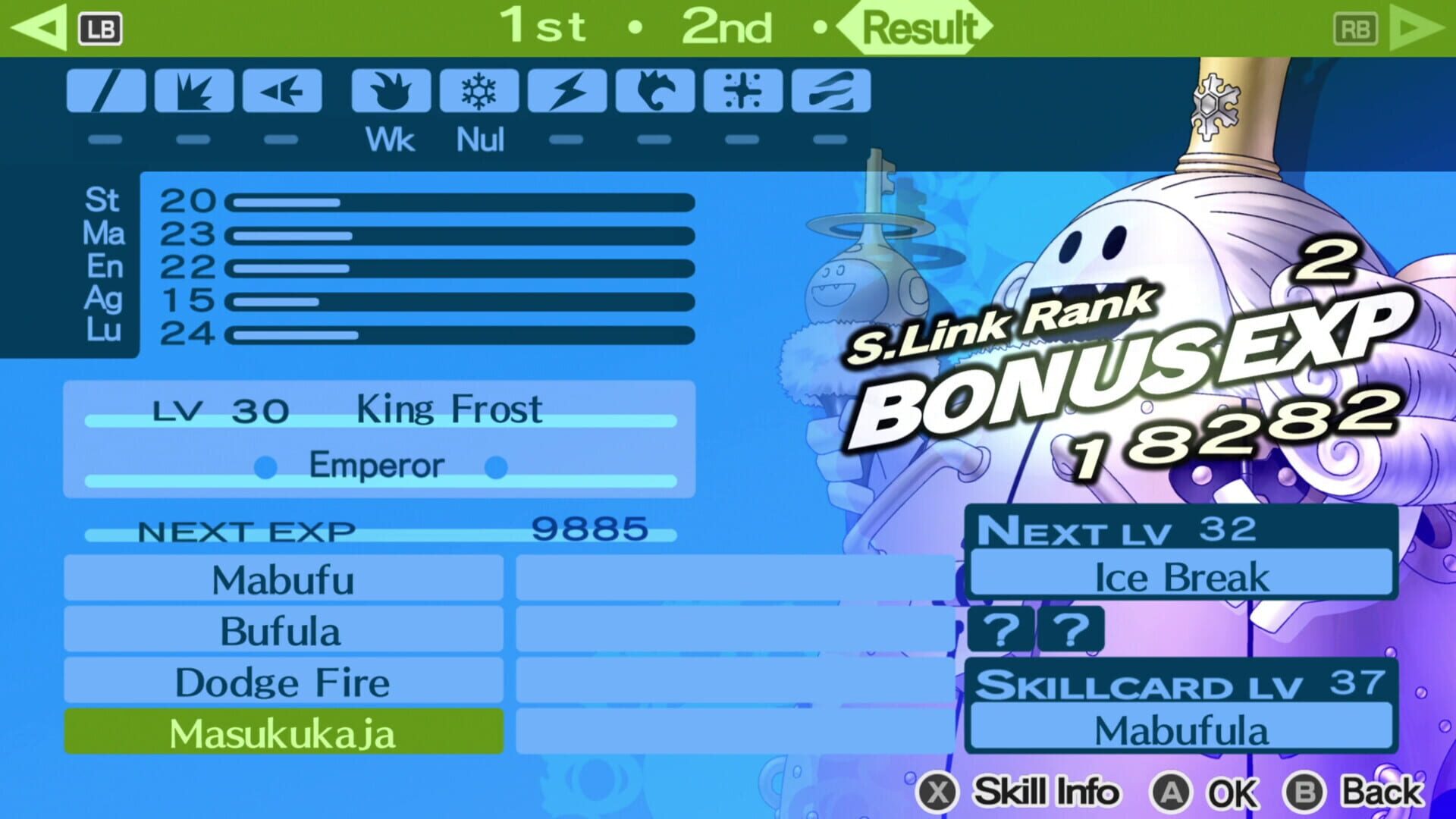 Persona 3 Portable screenshot 11