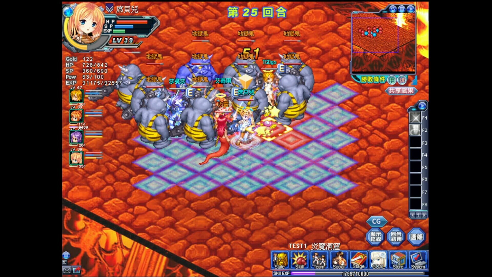 Norn Saber: The Guardian's Oath screenshot 2